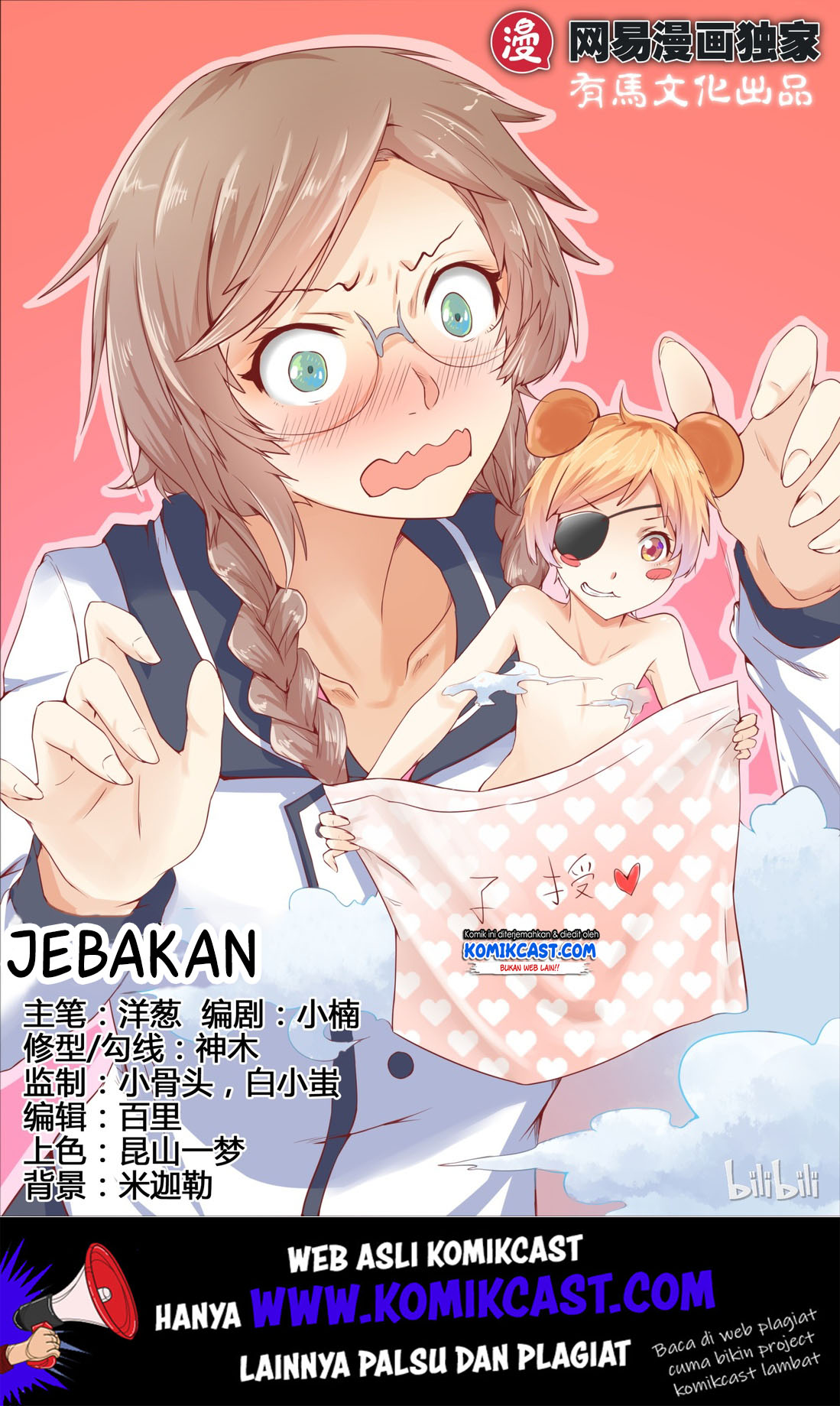 My Wife Is A Fox Spirit Chapter 16 Bahasa Indonesia